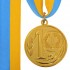 Медаль спортивная с ленто WREATH C-1489-5 ø5см золото, серебро, бронза 