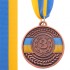 Медаль спортивная с лентой UKRAINE d-5см C-6865 (металл, d-5см, 20g, 1-золото, 2-серебро, 3-бронза)