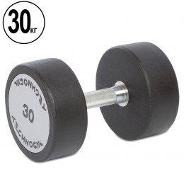 Гантель цельная профессиональная TECHNOGYM TG-1834-30 1шт 30кг