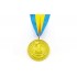 Медаль спортивная с лентой CELEBRITY d-4,5см C-6406