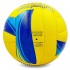 Мяч волейбольный BALLONSTAR LG2075 №5 PU