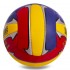 Мяч волейбольный BALLONSTAR LG2078 №5 PU