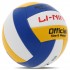 Мяч волейбольный LI-NING LVQK709-1 №5 PVC