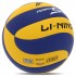 Мяч волейбольный LI-NING LVQK719-1 №5 PU Мяч волейбольный LI-NING LVQK719-1 №5 PU