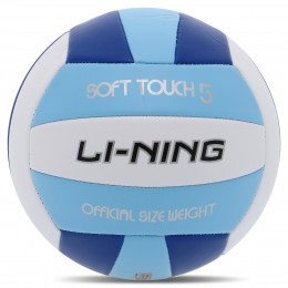 Мяч волейбольный LI-NING LVQK733-1 №5 PVC