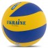 Мяч волейбольный UKRAINE VB-7300 №5 PU клееный Мяч волейбольный UKRAINE VB-7300 №5 PU клееный