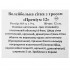 Сетка для волейбола Премиум15 SO-9553 9x0,9м цвета в ассортименте