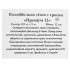 Сетка для волейбола Премиум15 SO-9553 9x0,9м цвета в ассортименте