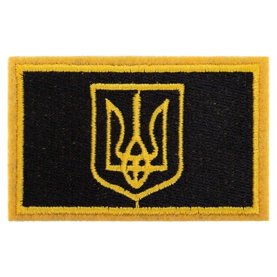 Шеврон патч на липучке "Тризуб" TY-9928 черный-желтый