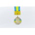 Заготовка медали UKRAINE d-5см C-3242