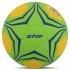 Мяч гандбольный STAR PROFESSIONAL MATCH HB432 размер 2 желтый-салатовый