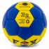 Мяч гандбольный FOX CM-9975-0 №0 PU цвета в ассортименте