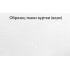 Кимоно для дзюдо белое MATSA MA-0013. Материал хлопок. Размеры от 110 до 200 см
