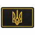 Шеврон патч на липучке "Тризуб" TY-9912 черный-желтый
