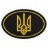 Шеврон патч на липучке "Тризуб" TY-9915 черный-желтый