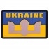 Шеврон патч на липучке "Флаг Украины с гербом UKRAINE" TY-9924 серый-желтый-голубой