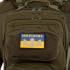 Шеврон патч на липучке "Флаг Украины с гербом UKRAINE" TY-9924 серый-желтый-голубой
