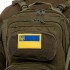 Шеврон патч на липучке "Флаг Украины с гербом" TY-9925 желтый-голубой