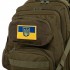 Шеврон патч на липучке "Флаг Украины с гербом" TY-9926 желтый-голубой