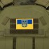 Шеврон патч на липучке "Флаг Украины с гербом" TY-9926 желтый-голубой