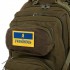 Шеврон патч на липучке "Я Українець" TY-9927 желтый-голубой
