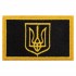 Шеврон патч на липучке "Тризуб" TY-9928 черный-желтый