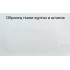 Кимоно для каратэ белое MATSA МА-0016 размеры рост от 110 до 200 см